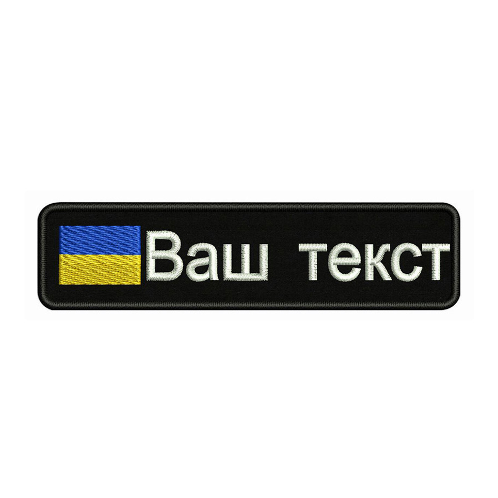 Ucrânia 10x2.5cm da bandeira u - Embroidery Quote avaliação e preço