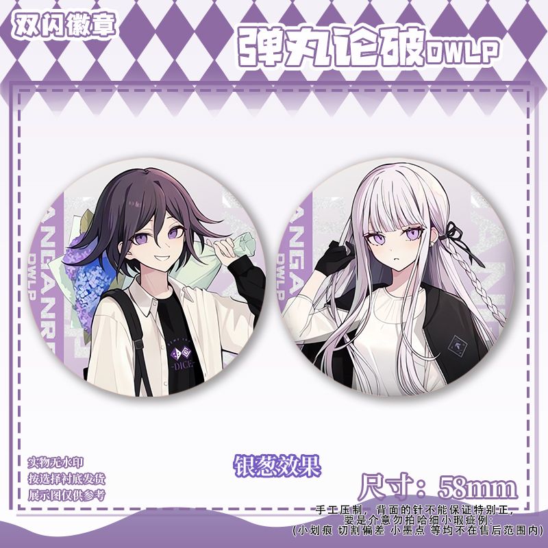 58mm danganronpa kokichi oma n - Embroidery Reddit avaliação e preço