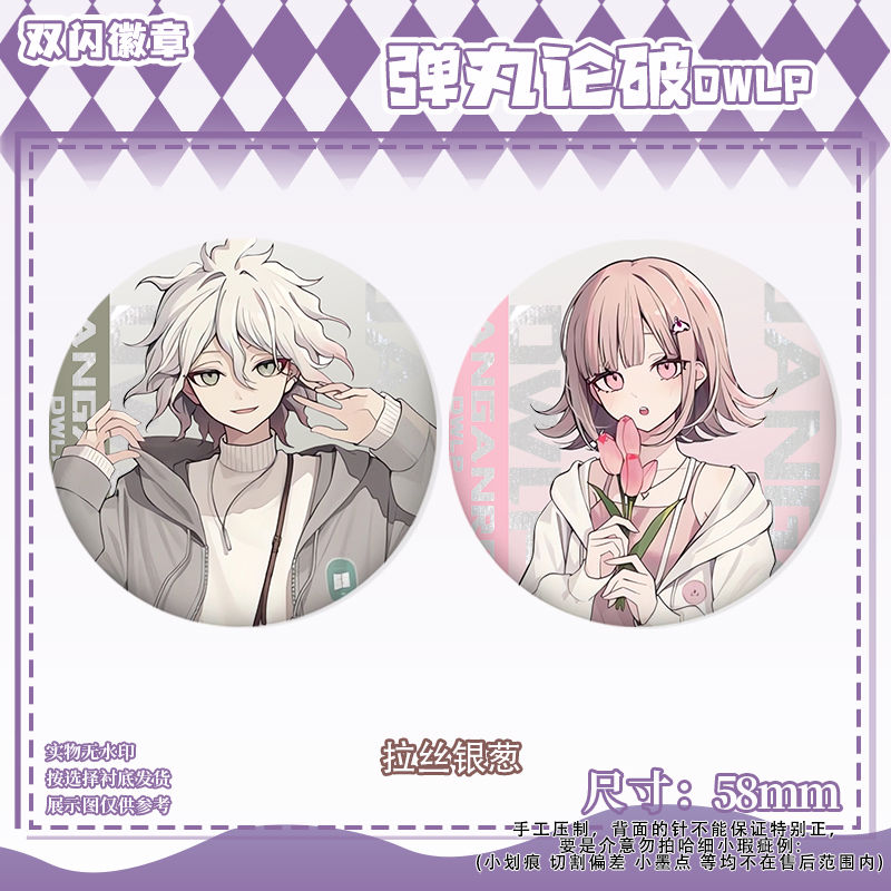 58mm danganronpa kokichi oma n - Embroidery Reddit avaliação e preço