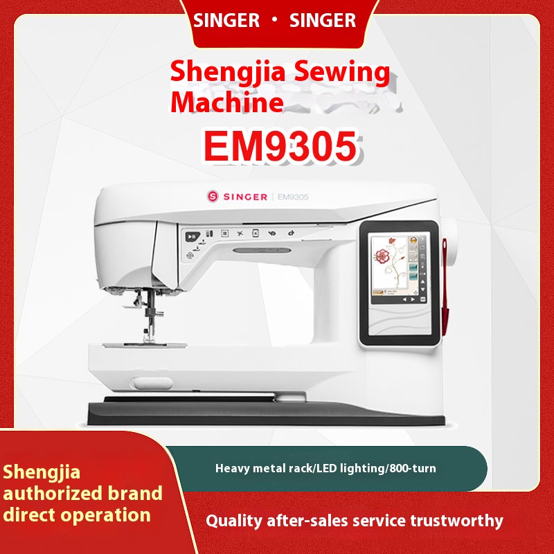 Máquina de Bordar Computadoriz - Embroidery Machine Computerized avaliação e preço